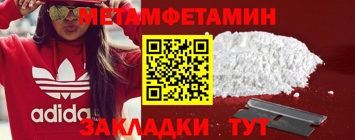 Amphetamine  Вход с VPN  Южноуральск  Amphetamine Розовый 