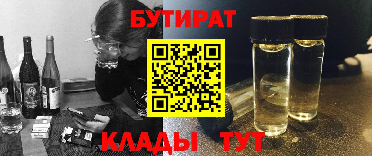 ГАШ  Альфа ПВП СК   Южноуральск  МЕФ   Каннабис  Лсд 25  Вход с VPN  Кокаин 