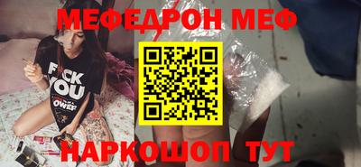 jwh Ливны