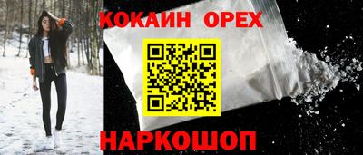 jwh Ливны