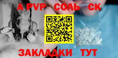 кокаин перу Лесосибирск