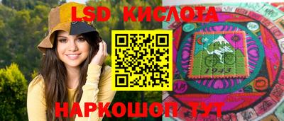 индика Ликино-Дулёво