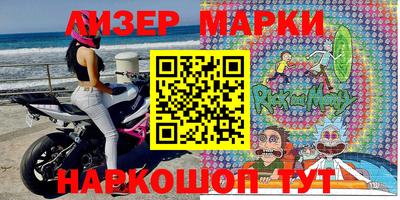кокаин перу Лесосибирск