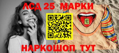 кокаин перу Лесосибирск