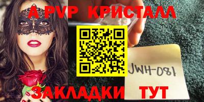 jwh Ливны