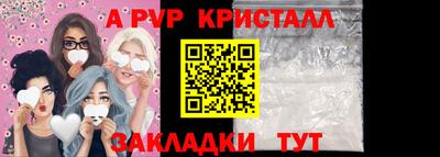 jwh Ливны