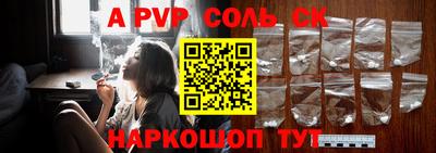 кокаин перу Лесосибирск