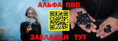 кокаин перу Лесосибирск