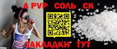 jwh Ливны