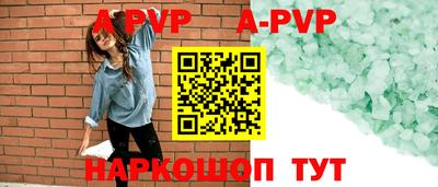 кокаин перу Лесосибирск