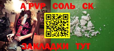 кокаин перу Лесосибирск