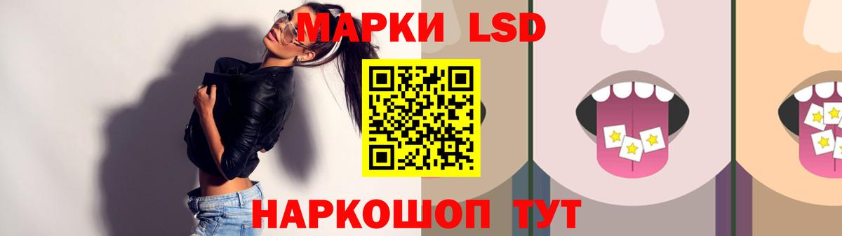 omg как войти  Вход с VPN  Лсд 25 экстази кислота  LSD-25 экстази  Южноуральск  LSD-25 экстази ecstasy 