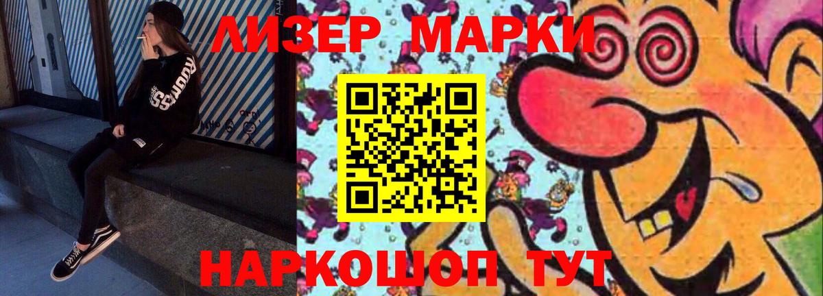 LSD-25 экстази ecstasy Южноуральск