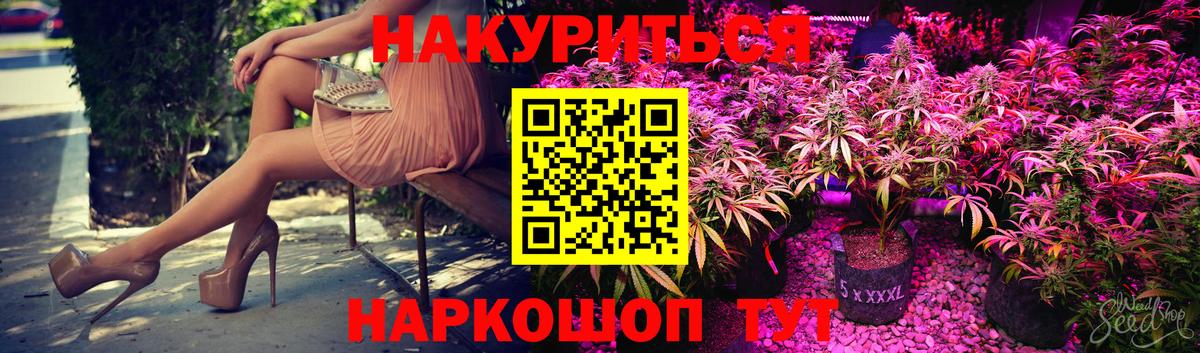 Гашиш Южноуральск
