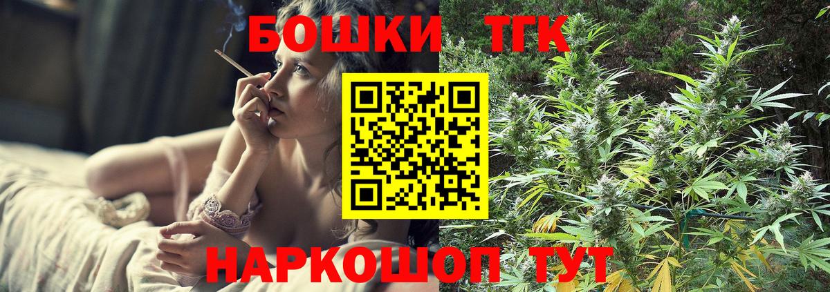 Конопля LSD WEED  Бошки марихуана SATIVA & INDICA  Вход с VPN  Бошки марихуана OG Kush  Южноуральск 